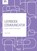 Leerboek communicator voor verpleegkunde, Sarah De Win - Losbladig - 9789464670752