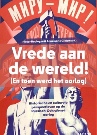 Vrede aan de wereld! (En toen werd het oorlog), Pieter Boulogne ; Annemarie Gielen - Paperback - 9789464677096