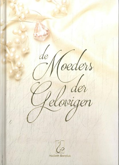 De Moeders der gelovigen, Imaam Moehibboeddien At-Tabarie - Gebonden - 9789464740448