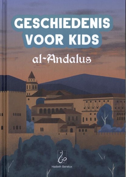 Geschiedenis voor Kids - al-Andalus, Umm Umayr - Gebonden - 9789464740561