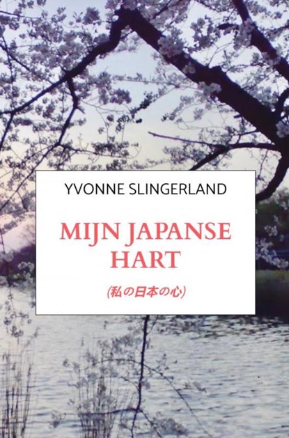 Mijn Japanse Hart, Yvonne Slingerland - Paperback - 9789464809176