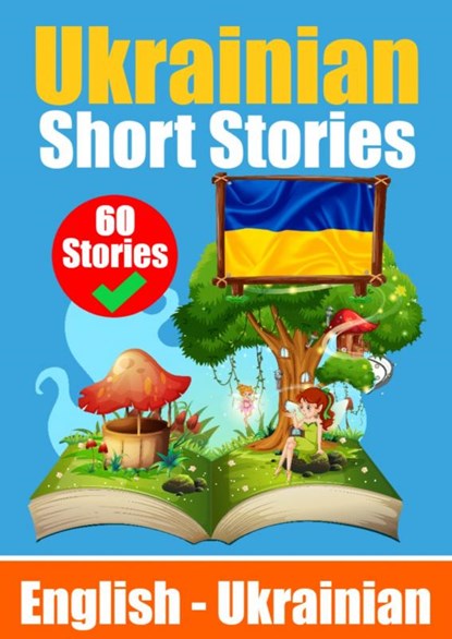 Short Stories in Ukrainian | English and Ukrainian Stories Side by Side, Auke De Haan - Paperback - 9789464851137