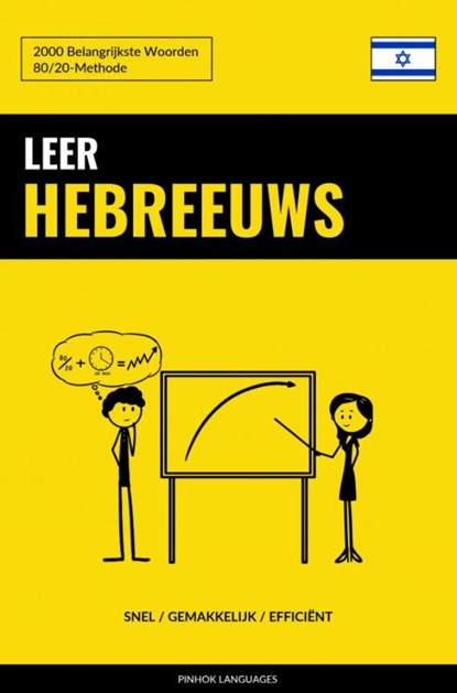 Leer Hebreeuws - Snel / Gemakkelijk / Efficiënt, Pinhok Languages - Paperback - 9789464852325