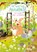 De tuin van Annabelle, Sam Loman - Paperback - 9789464895001