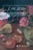 Korte Metten, Peter van den Berg - Paperback - 9789464899825