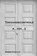 Toegangscontrole, Robert Verhulst - Paperback - 9789464923568