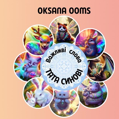 Важливі слова тата синові, Oksana Ooms - Gebonden - 9789465013855