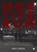 Mortiferum, Nikki Larooi - Paperback - 9789465096018