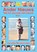 Ander nieuws, Janneke Monshouwer - Paperback - 9789465115474