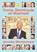 Trump, Stemfraude en Waarheid, Janneke Monshouwer - Paperback - 9789465115535