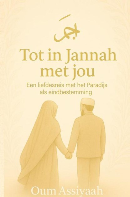 Tot in Jannah met jou, Oum Assiyaah - Gebonden - 9789465124469