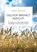 Geloof brengt inzicht! (corr 8 jun), Dirk Kroon - Paperback - 9789465209067