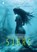 Het rampjaar van Sjors, Rodney Thrower - Paperback - 9789465282091