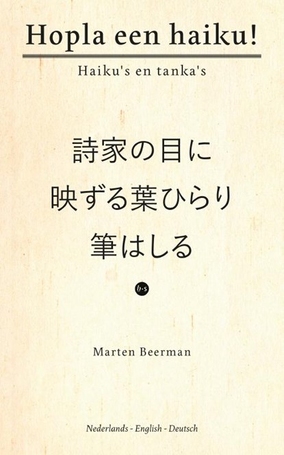 Hopla een haiku!, Marten Beerman - Paperback - 9789465284668