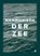 Harmonieën der zee, Ephraim van IJzerlooij - Paperback - 9789465286532