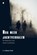 Nog meer jachtverhalen, J. de Brouwer (Fons) - Paperback - 9789465289328