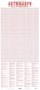 Dialectposter: ANTWERPS, Dieter Coppens ; Tom Suykens - Losbladig - 9789465300306