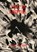 Het is liefde.., Arie Broere - Paperback - 9789465310572