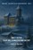 Het kind van de Vorstenburcht, Pascal Oranje - Paperback - 9789465312088