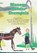 Manege zonder drempels, Monte Visser - Paperback - 9789465332871
