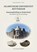 ISLAMITISCHE UNIVERSITEIT ROTTERDAM, Dr. Cemal YILMAZ - Paperback - 9789465389561