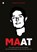 Maat, Robin Mulder - Paperback - 9789465446059