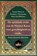 Tussen Thora en Zionisme – Een Joodse Stem voor Palestina, Sheikh Mohamed Yahia Nabil - Paperback - 9789465465579