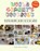 WorldGranny's Kookboek, Fons Burger ; Rob Baris - Gebonden - 9789490077501