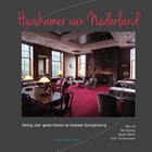 Huiskamer van Nederland | Wim Al ; Wil Derkse ; Birgit Wilms ; Rick Timmermans | 