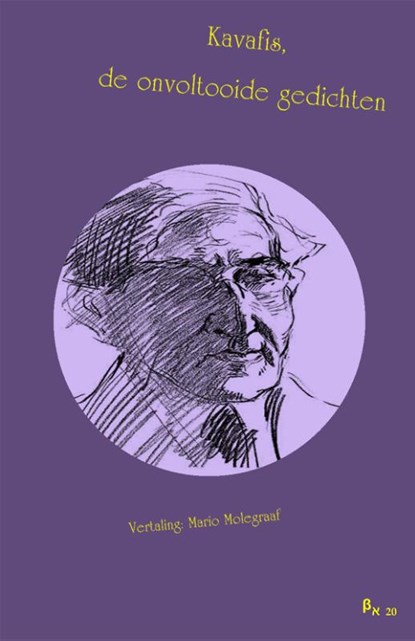 Kavafis, de onvoltooide gedichten, K.P. Kavafis - Paperback - 9789491034244