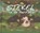 Stekel in de herfst, Harald Timmer - Gebonden - 9789491370236