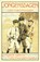 Jongensdagen, Theo Thijssen - Paperback - 9789491618635