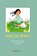 Zoek de spirit!, Jeroen Hoogerwerf - Gebonden - 9789491740640