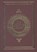 De levende Koran, niet bekend - Paperback - 9789491898037