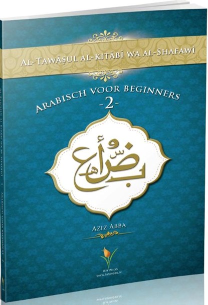 Arabisch voor beginners 2, Aziz Abba - Paperback - 9789491898044