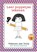 Leer poppetjes tekenen (3 stuks), Caroline Ellerbeck - Paperback - 9789492016058