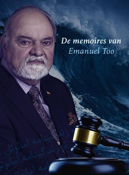 De memoires van Emanuel Too, Emanuel Too ; Maryam Bahadorzadeh - Paperback - 9789492020178