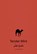 Tender Mint, Lynn Alleva Lilley - Paperback - 9789492051318