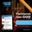Twitteren met God, Michel Remery - Paperback - 9789492093035