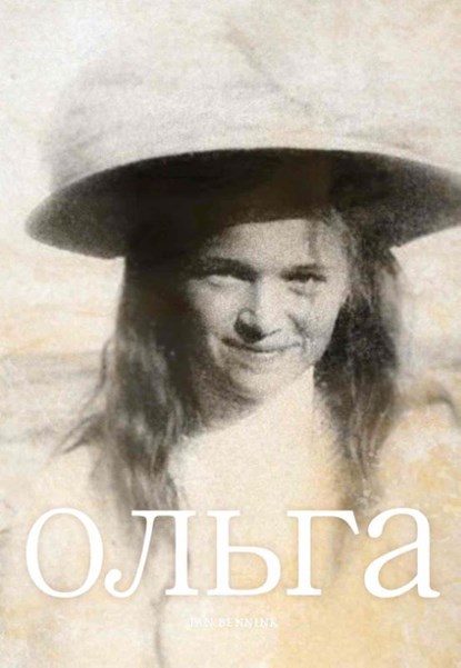 Olga, Jan Bennink - Gebonden - 9789492161987