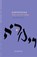 Leviticus, Jonathan Sacks - Paperback - 9789492183934