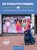 De Straatfotobijbel, Michiel Heijmans - Paperback - 9789492325099
