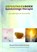 Kunstzinnige therapie, Klaartje de Vletter ; Marjolein Dorresteijn - Gebonden - 9789492326096