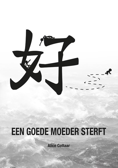 Een goede moeder sterft, Alice Cottaar - Ebook - 9789492329240