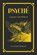 Psyché - Illustré par Reith, Louis Couperus - Gebonden - 9789492351128
