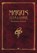 Magus vuur & aarde, Benjamin Adamah - Paperback - 9789492355676
