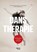 Danstherapie, R. Samaritter ; I. van Keulen ; N. Wentholt - Paperback - 9789492398345