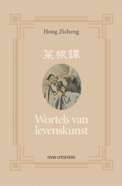 Wortels van levenskunst, Hong Zicheng - Paperback - 9789492538703