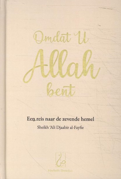 Omdat U Allah bent, Sheikh Ali Djaabir Al-Fiefie - Paperback - 9789492570086