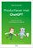 Productiever met ChatGPT, Kees Kraaiveld - Paperback - 9789492595683